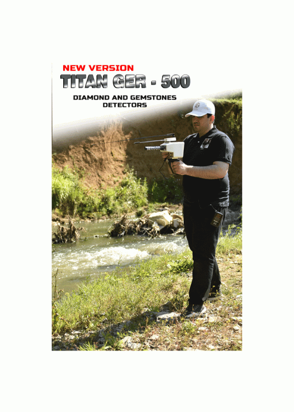 ⁦TITAN GER 500  גלאי יהלומים ואבני חן⁩ – תמונה ⁦2⁩
