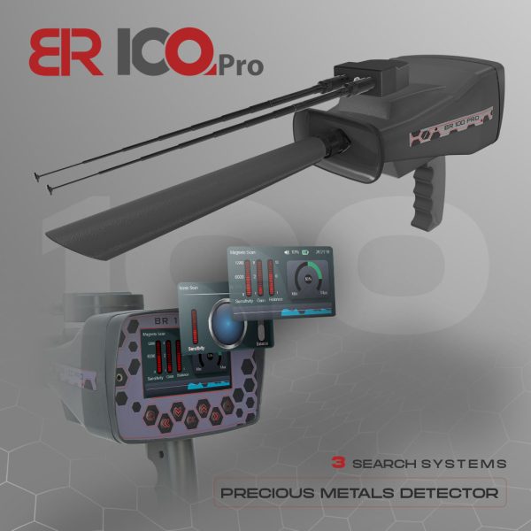 BR 100 PRO